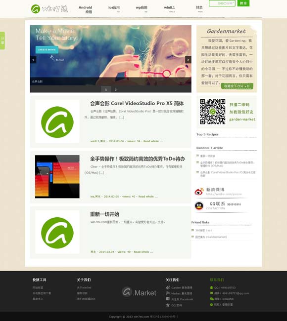 [118图库彩图118库网址之家1182017年生肖卡图片]
